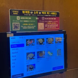 조개대교 리뷰 사진