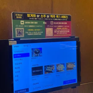 조개대교 리뷰 사진