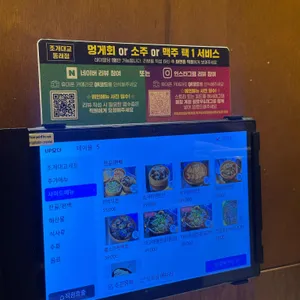 조개대교 리뷰 사진