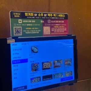 조개대교 리뷰 사진