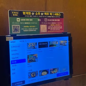 조개대교 리뷰 사진