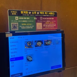 조개대교 리뷰 사진