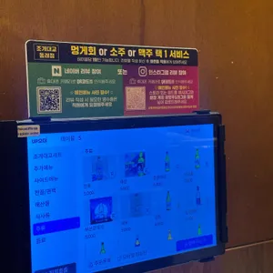 조개대교 리뷰 사진