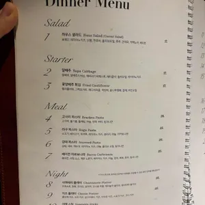 오드하우스 리뷰 사진