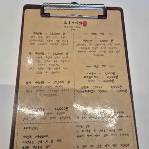 쿄우카이센 리뷰 사진