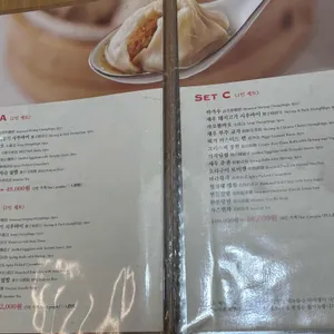 딤딤섬 리뷰 사진