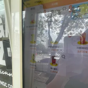 메가MGC커피 리뷰 사진