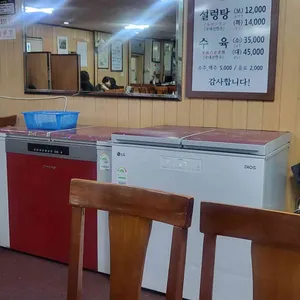 미성옥 리뷰 사진