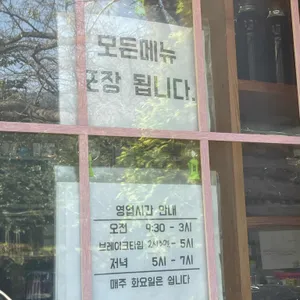 쌍계전통팥죽 리뷰 사진