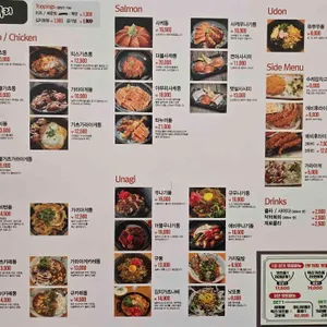 홍대돈부리 리뷰 사진