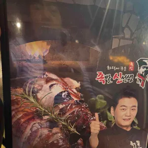 족발신선생 리뷰 사진