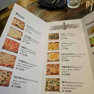 화덕피자 브루노 리뷰 사진