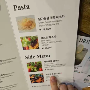 화덕피자 브루노 리뷰 사진