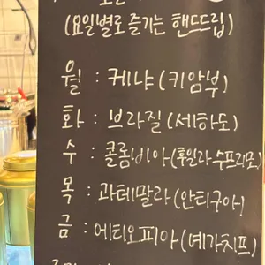 테이블1629 리뷰 사진