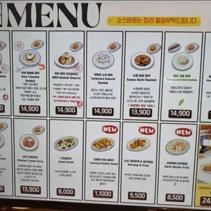 우마 필동함박 리뷰 사진