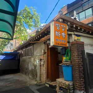 땅끝마을 리뷰 사진