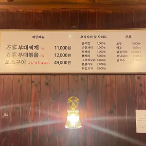 석가 리뷰 사진