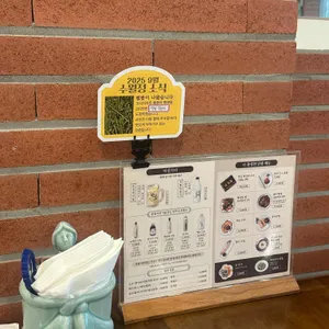 여내울 수월정 리뷰 사진