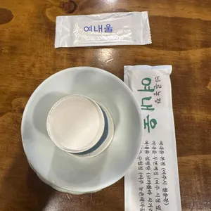 여내울 수월정 리뷰 사진