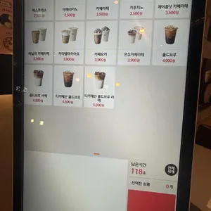 요거프레소 리뷰 사진