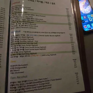 와인주택 리뷰 사진