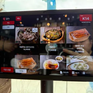 복많네 해물칼국수 리뷰 사진