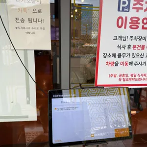 복많네 해물칼국수 리뷰 사진