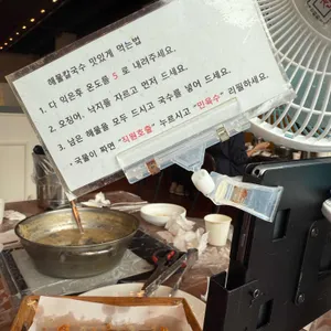 복많네 해물칼국수 사진