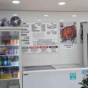 마라벅스 마라탕 리뷰 사진