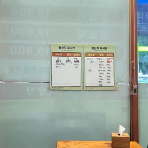 개성각 리뷰 사진