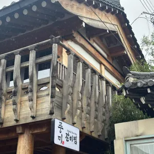 풍미갈비찜 리뷰 사진