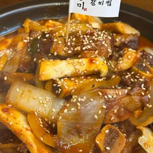 풍미갈비찜 대표 사진