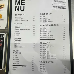 묵묵카페 리뷰 사진