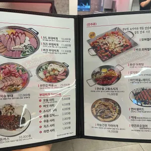 JVL부대찌개 리뷰 사진