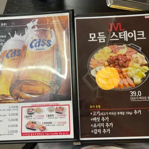 JVL부대찌개 리뷰 사진