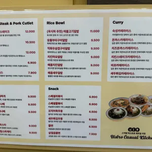 스낵얌 리뷰 사진