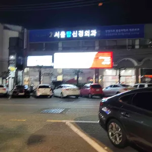 맛있는식당 리뷰 사진