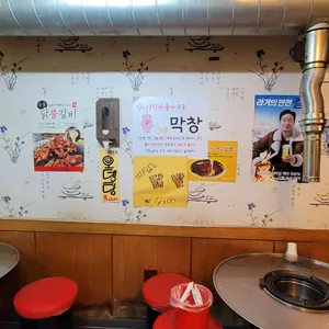 갈매기먹짱 리뷰 사진