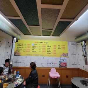 갈매기먹짱 리뷰 사진