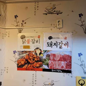 갈매기먹짱 리뷰 사진