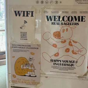 베이글 베이글러 리뷰 사진