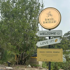 베이글 베이글러 리뷰 사진