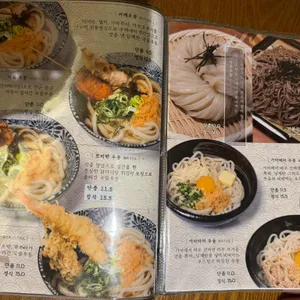 마초야 리뷰 사진