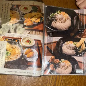 마초야 리뷰 사진