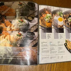 마초야 리뷰 사진