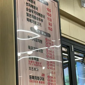매취랑 리뷰 사진