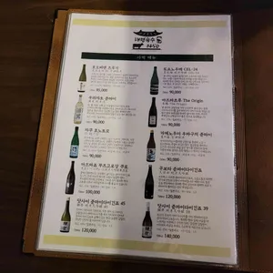 대령숙수1450 리뷰 사진