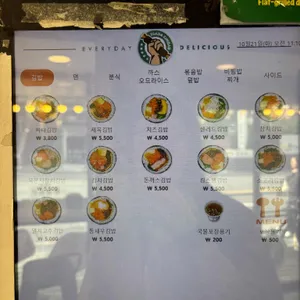 싸다김밥 리뷰 사진