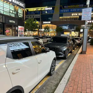 한양닭갈비 리뷰 사진