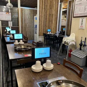 한양닭갈비 리뷰 사진